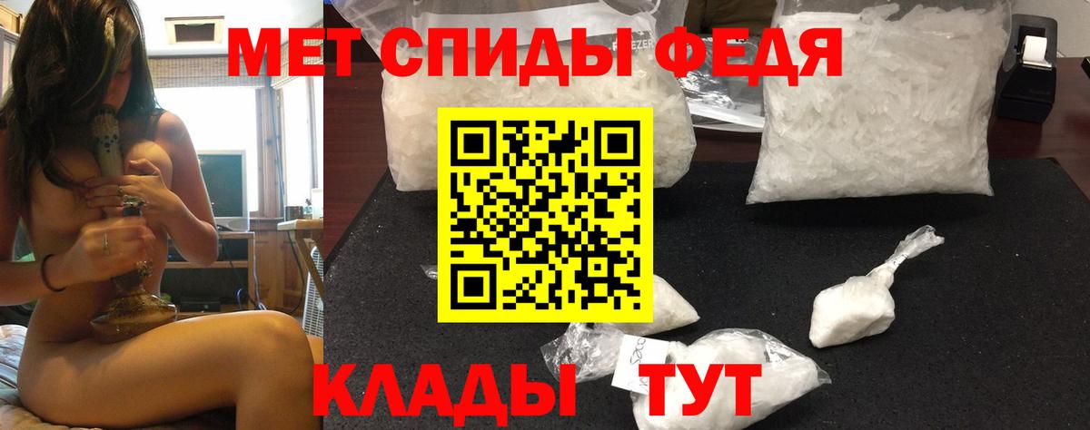 АМФ VHQ Гусев