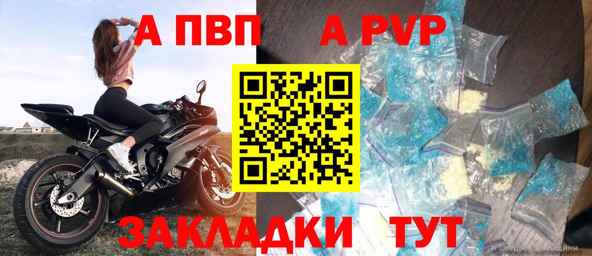 Гусев  где можно купить наркотик  А ПВП СК КРИС  Alfa_PVP крисы CK  Alpha-PVP  Вход с VPN  Alpha-PVP крисы CK 