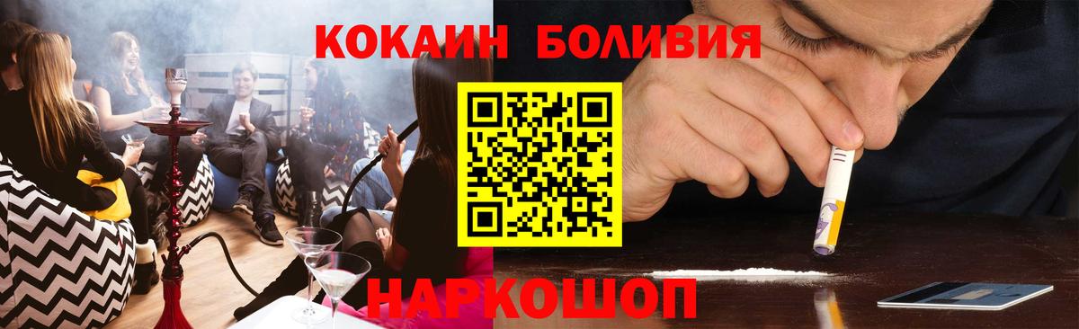 Бошки Шишки  Гусев  Вход с VPN  COCAIN  Бошки Шишки  Мефедрон кристаллы  ГАШ 
