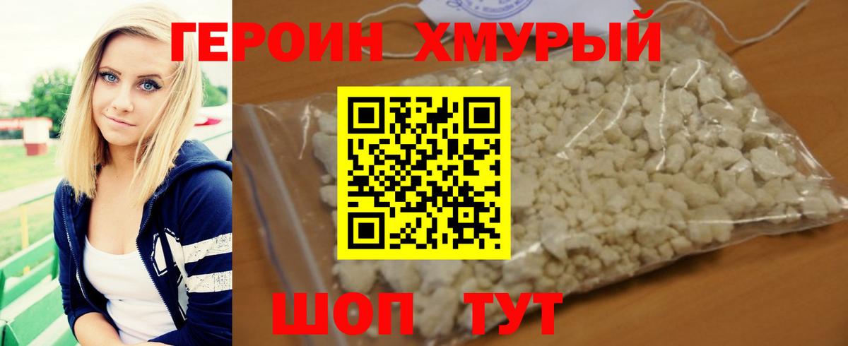 ГАШИШ Гусев