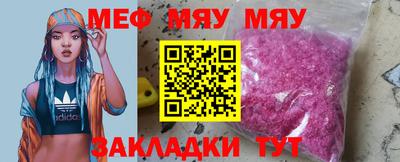 ALPHA-PVP Малоярославец