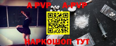 apvp Мариинск