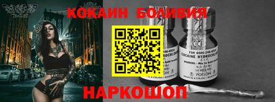 а пвп мука Малгобек