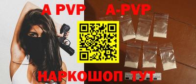 apvp Мариинск