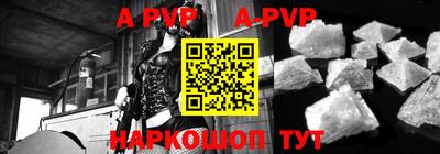 ALPHA-PVP Малоярославец