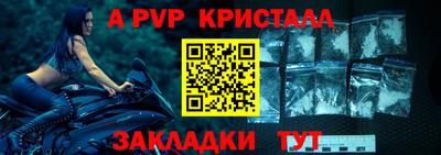 а пвп мука Малгобек