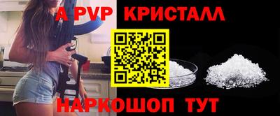 а пвп мука Малгобек