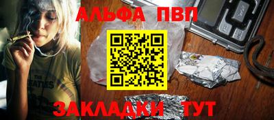 apvp Мариинск