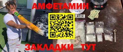 apvp Мариинск