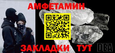 apvp Мариинск