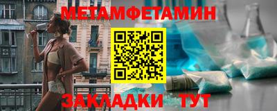 а пвп мука Малгобек