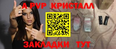 apvp Мариинск