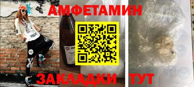 apvp Мариинск