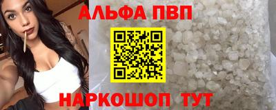 прущая мука Усть-Илимск