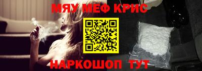 ALPHA-PVP Малоярославец