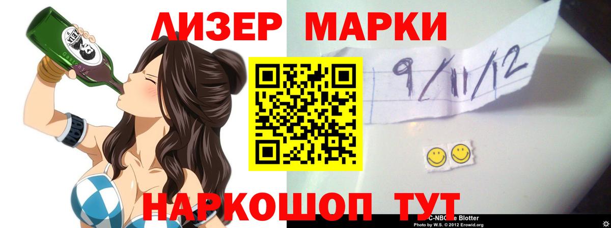 ЛСД экстази  Вход с VPN  ЛСД экстази кислота  Гусев  LSD-25 экстази ecstasy 