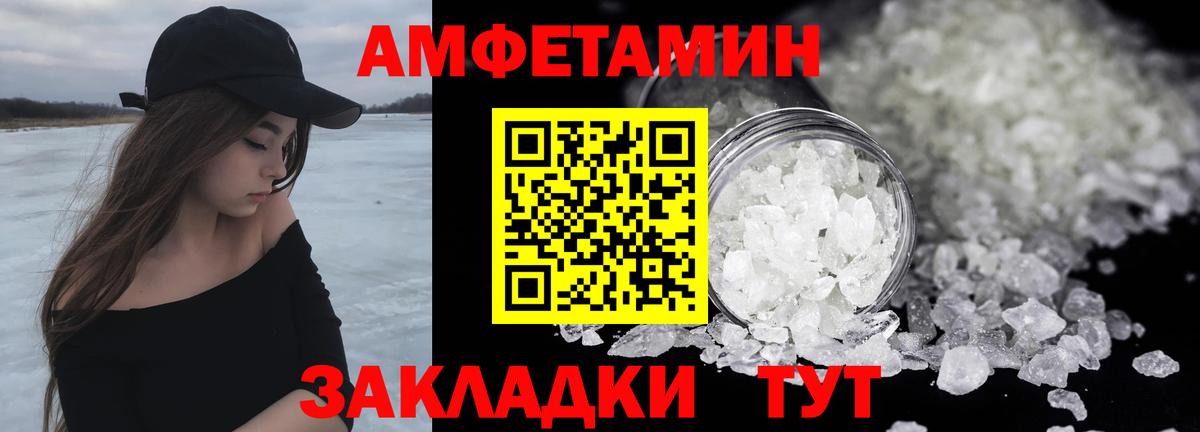 Гусев  Метамфетамин Methamphetamine  Метамфетамин Methamphetamine  Вход с VPN 