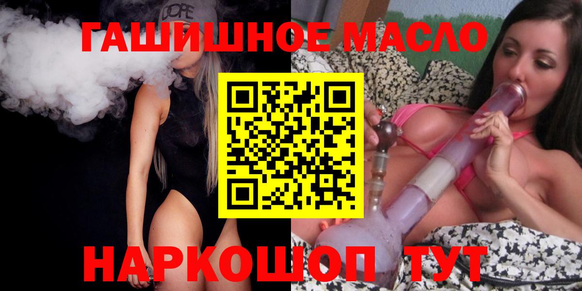 Дистиллят ТГК вейп с тгк  Дистиллят ТГК вейп с тгк  Вход с VPN  Гусев 