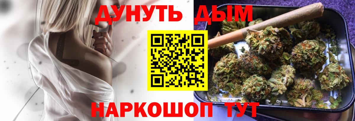 Шишки марихуана гибрид Гусев