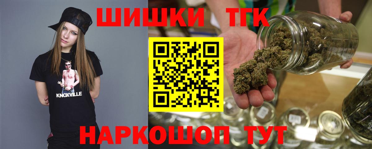 Бошки Шишки марихуана  Вход с VPN  Конопля конопля  Конопля сатива  МАРИХУАНА план  Гусев 